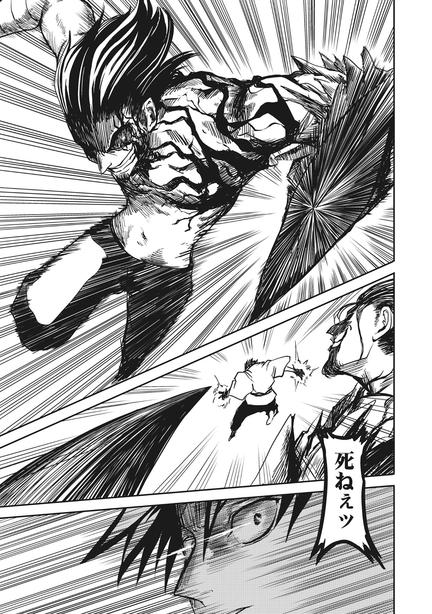 Wakagaetta! Ojisan Majutsushi wa Gense de Nidome no Jinsei wo Hajimeru - Chapter 4.3 - Page 15