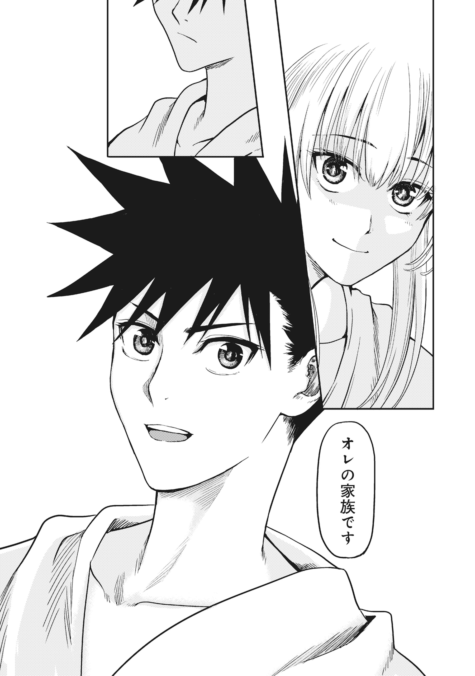 Wakagaetta! Ojisan Majutsushi wa Gense de Nidome no Jinsei wo Hajimeru - Chapter 5.1 - Page 18