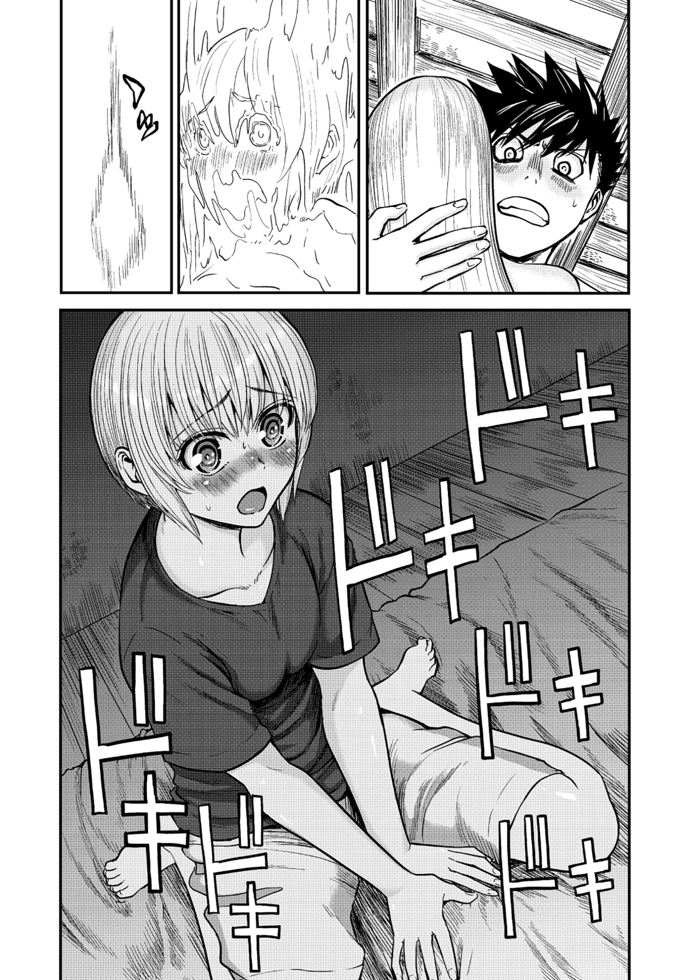 Wakagaetta! Ojisan Majutsushi wa Gense de Nidome no Jinsei wo Hajimeru - Chapter 6.1 - Page 18