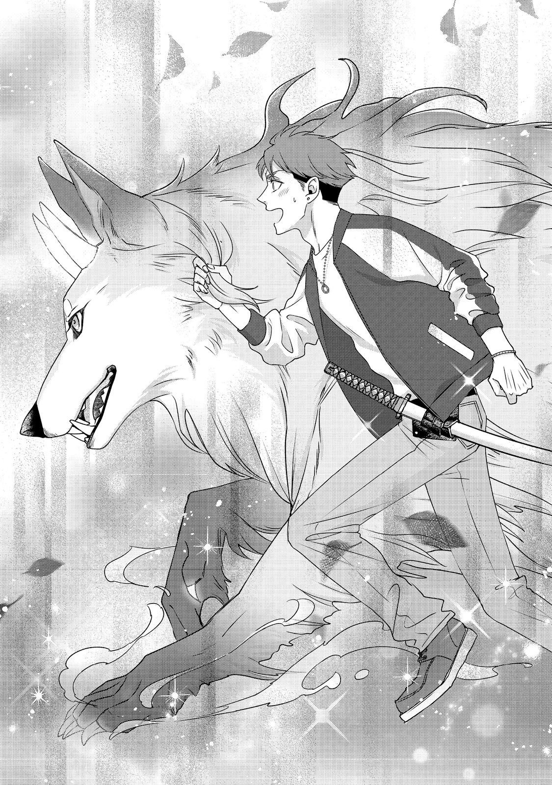 Wakainkyo no Susume - Chapter 5.1 - Page 17