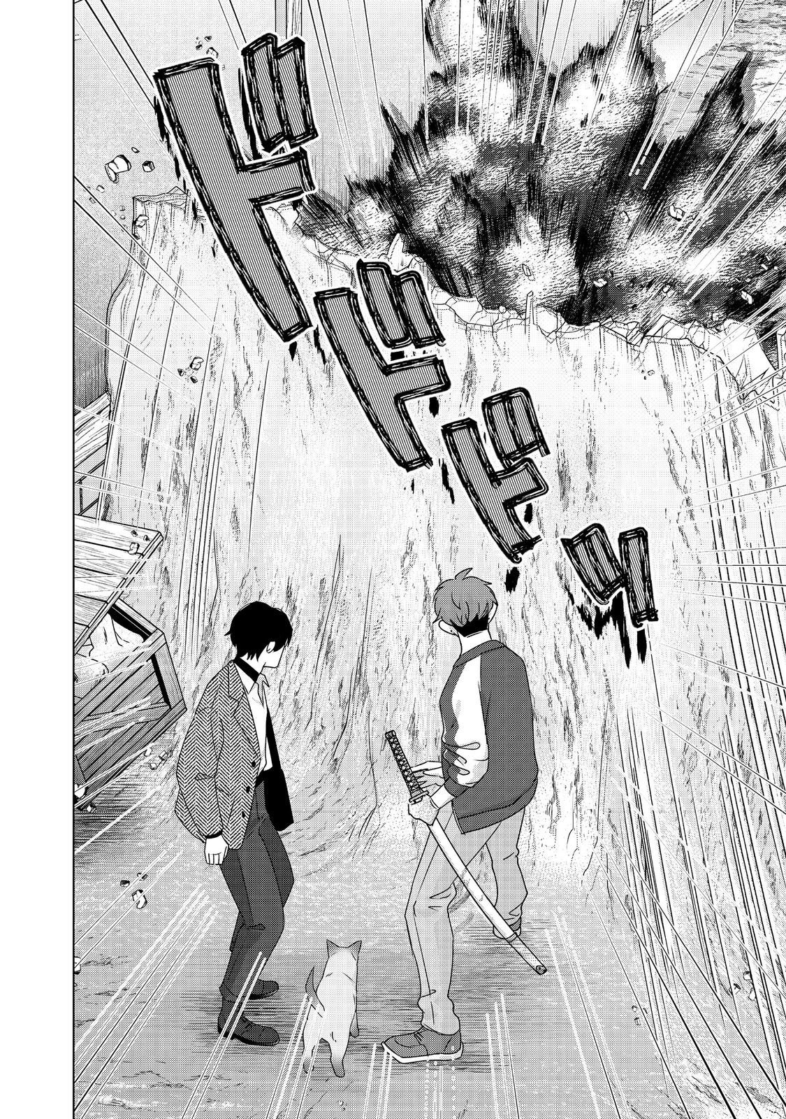 Wakainkyo no Susume - Chapter 5.2 - Page 15