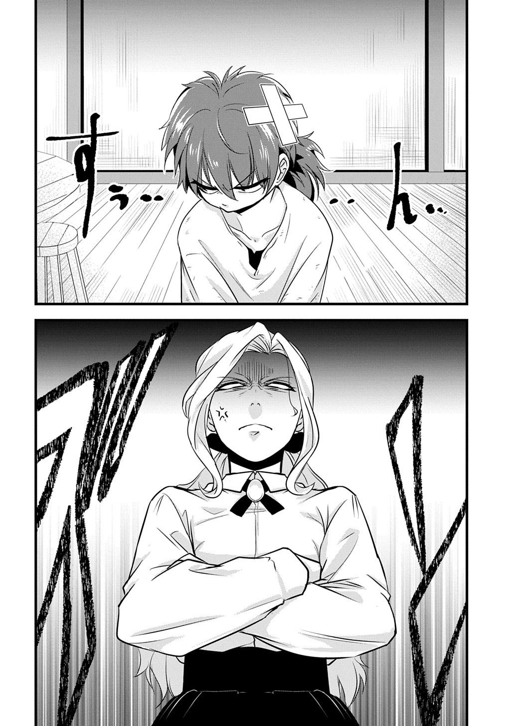 Wakatteimasu yo Danna-sama. Douse "Aisuru Hito ga Dekita" to iun desho? - Chapter 5.1 - Page 2