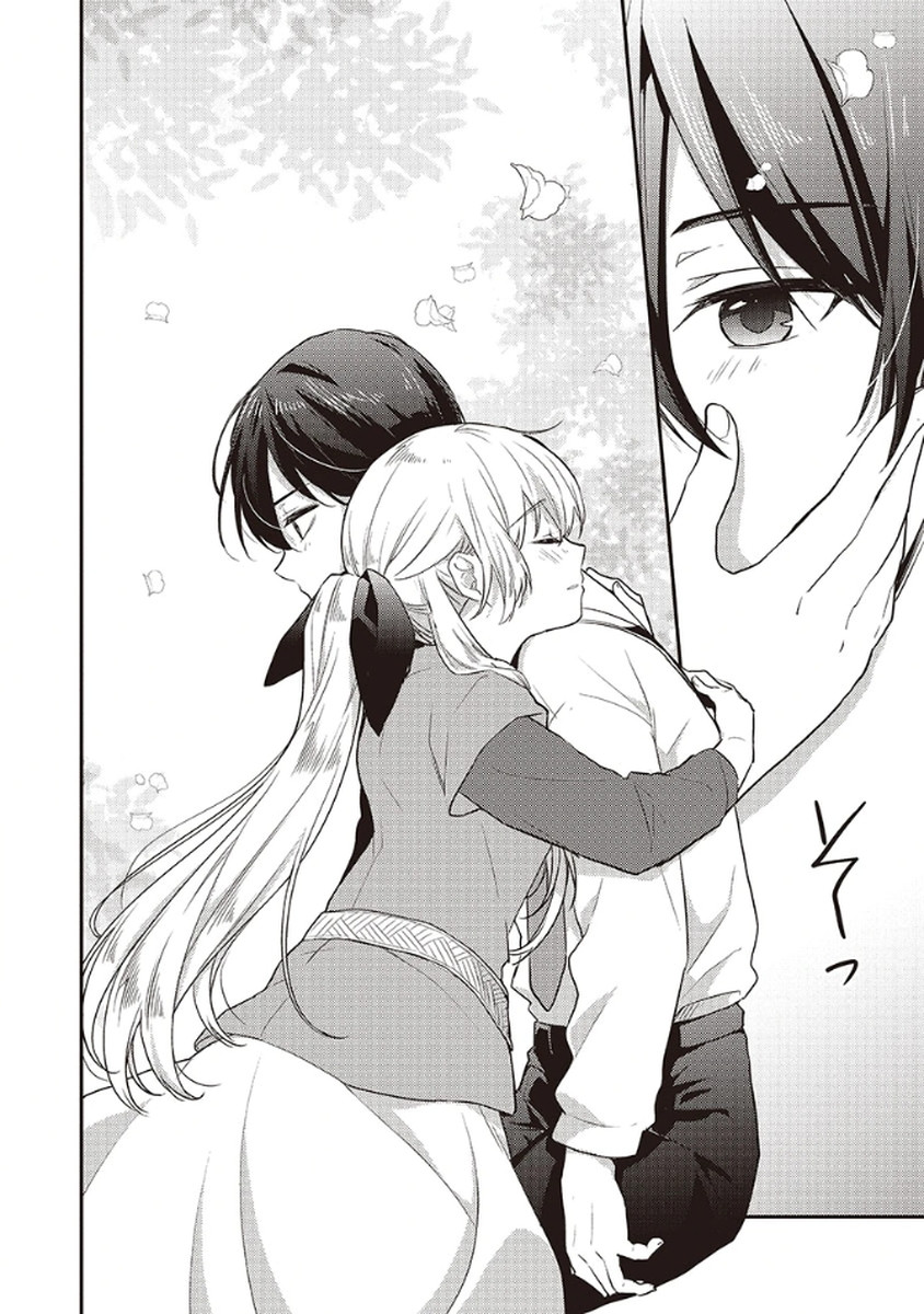 Wakeari Youjo, Tensei shita Koto ni Kizuita no wa, Shuraban ni Sougu shita Toki. - Chapter 12 - Page 12