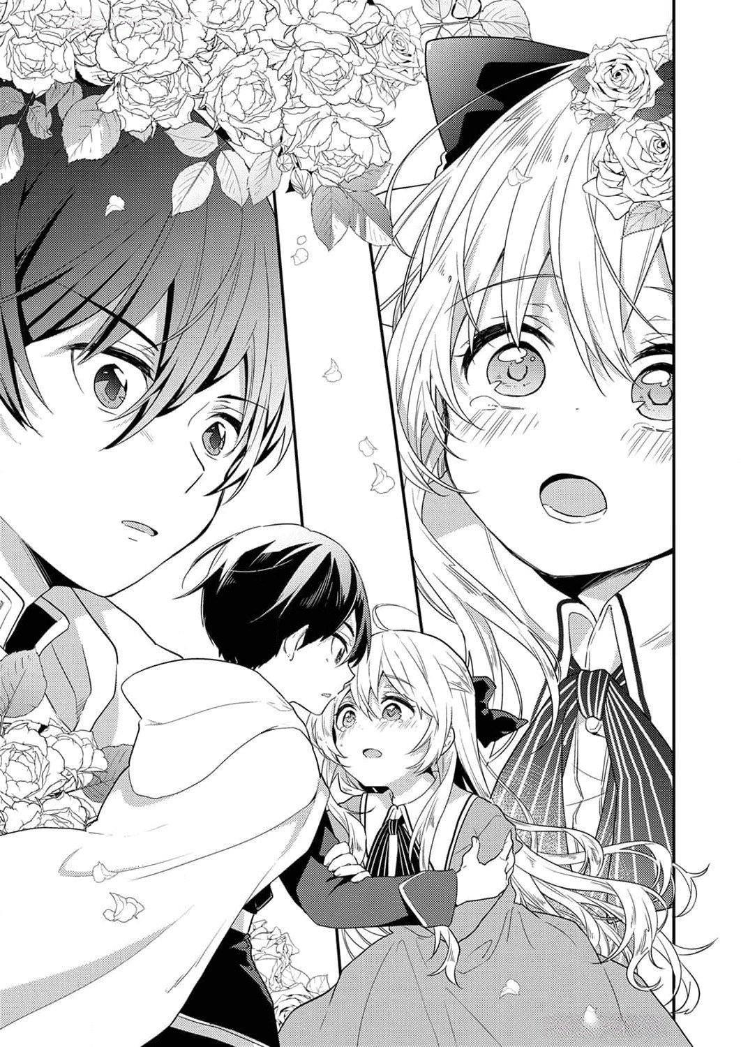 Wakeari Youjo, Tensei shita Koto ni Kizuita no wa, Shuraban ni Sougu shita Toki. - Chapter 4 - Page 15