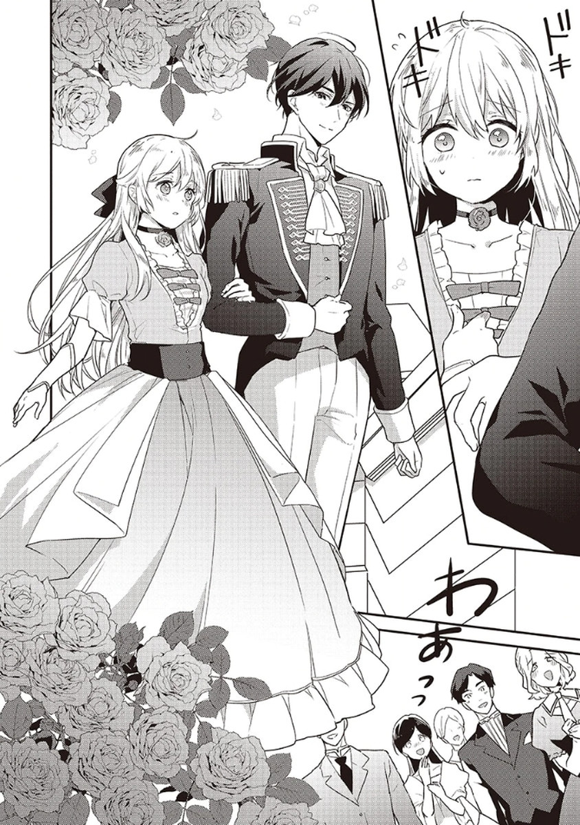 Wakeari Youjo, Tensei shita Koto ni Kizuita no wa, Shuraban ni Sougu shita Toki. - Chapter 8 - Page 8