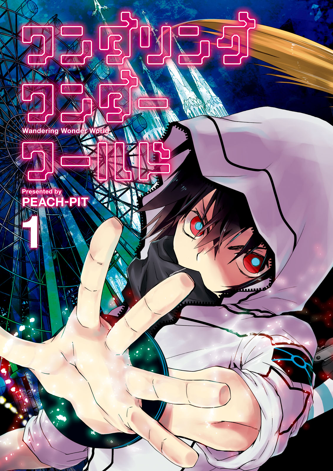 Wandering Wonder World - Chapter 1 - Page 3