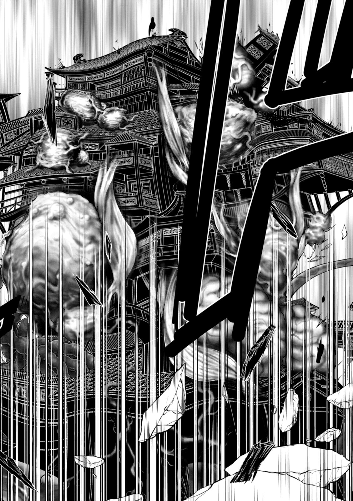 Wandering Wonder World - Chapter 14 - Page 8