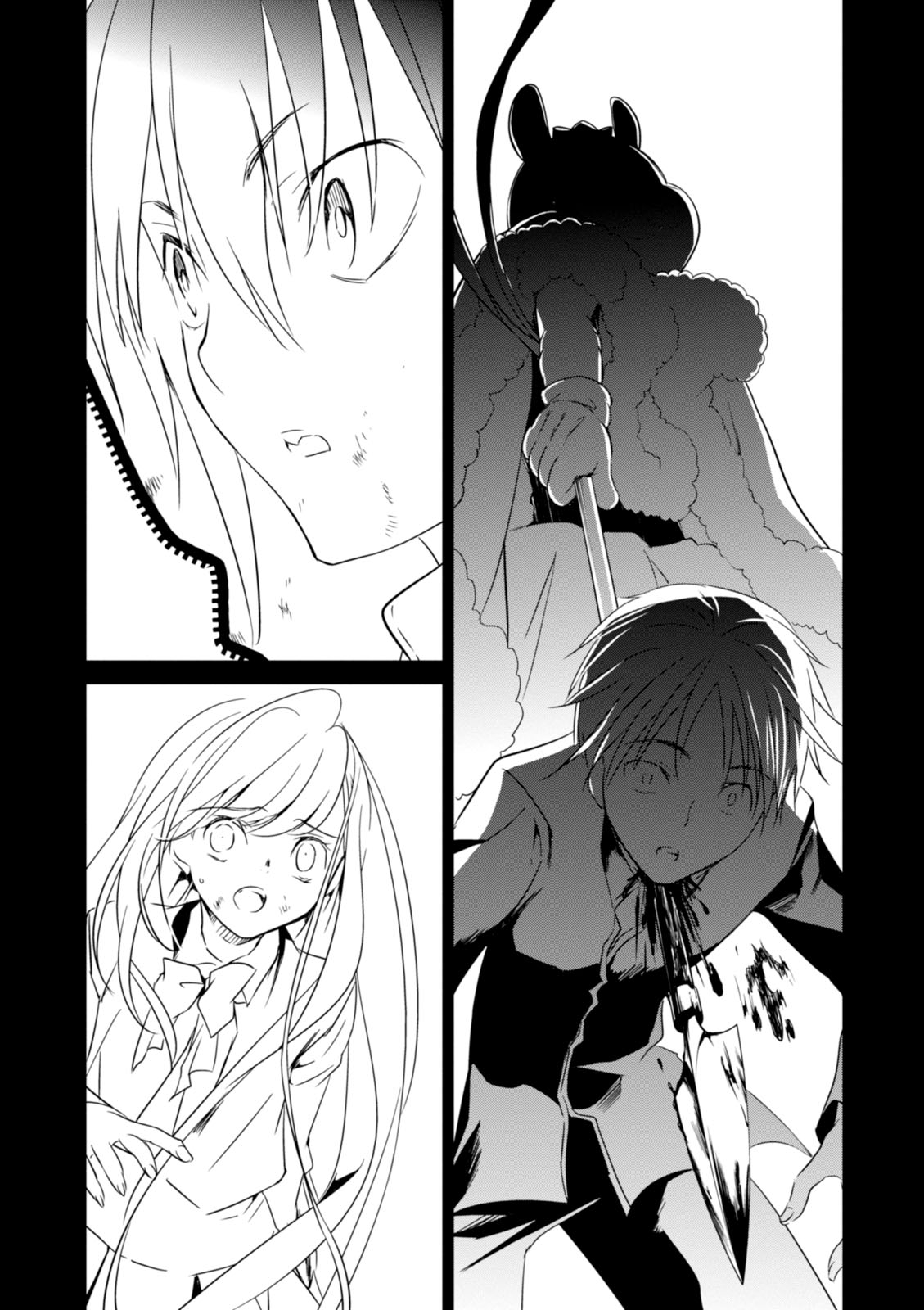 Wandering Wonder World - Chapter 15 - Page 7