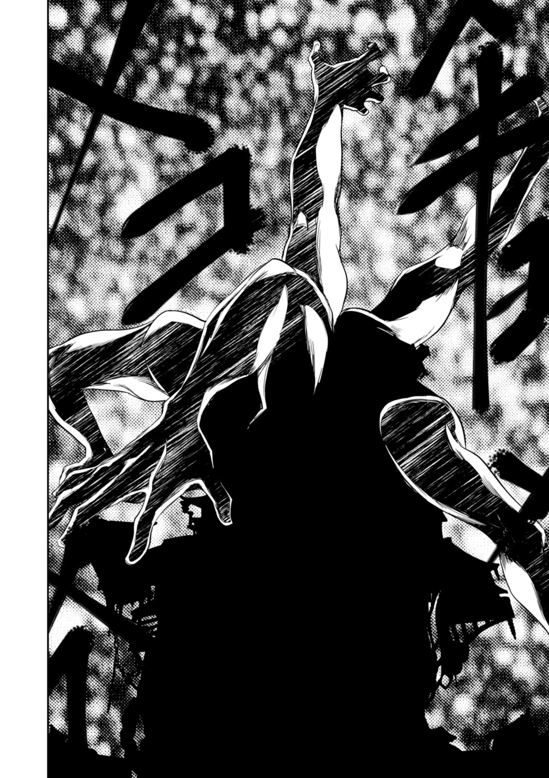 Wandering Wonder World - Chapter 18 - Page 16