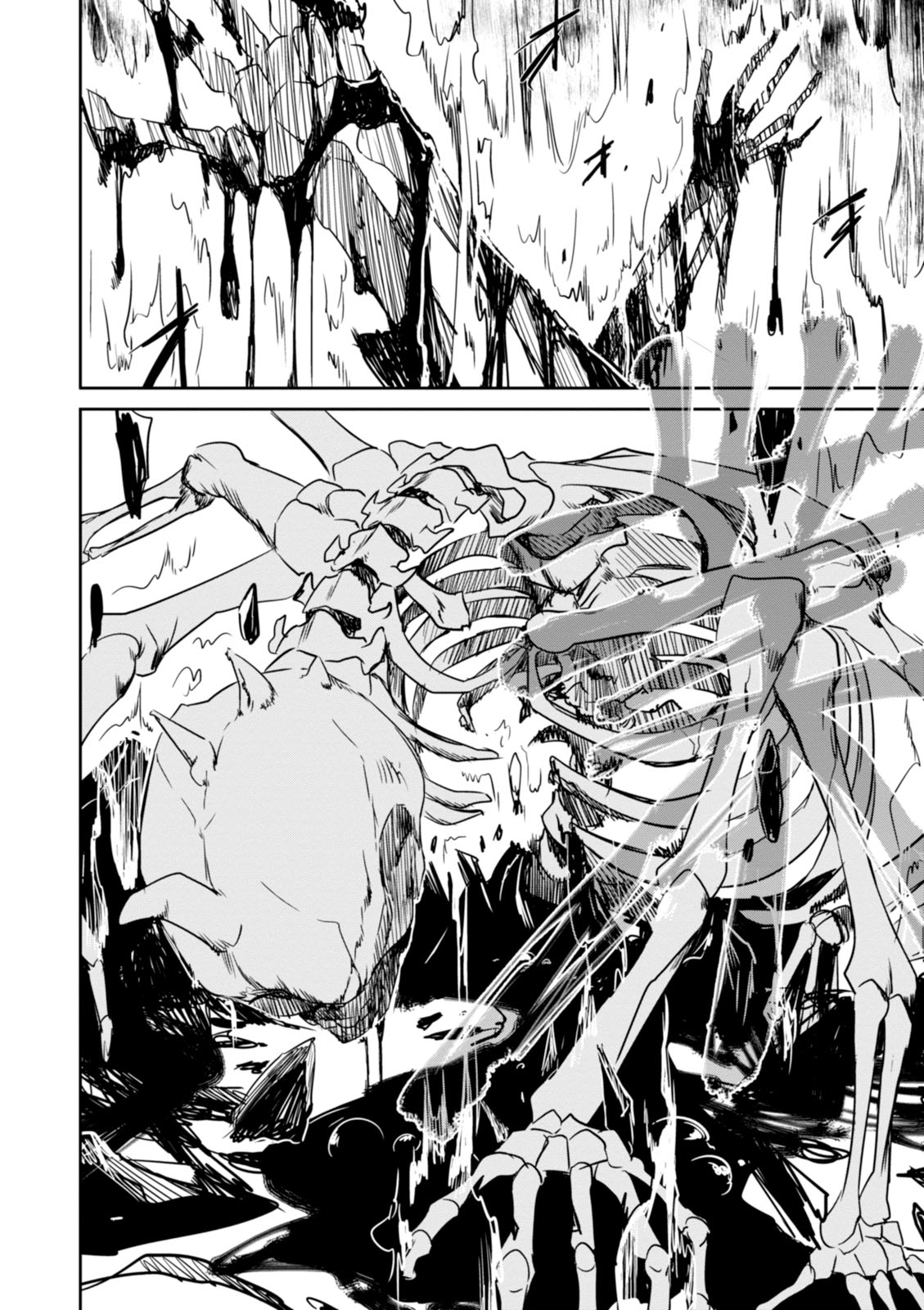 Wandering Wonder World - Chapter 18 - Page 28