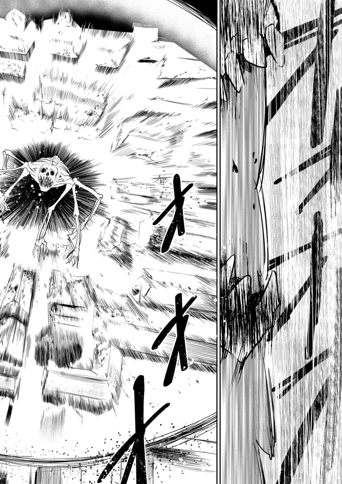 Wandering Wonder World - Chapter 19 - Page 2