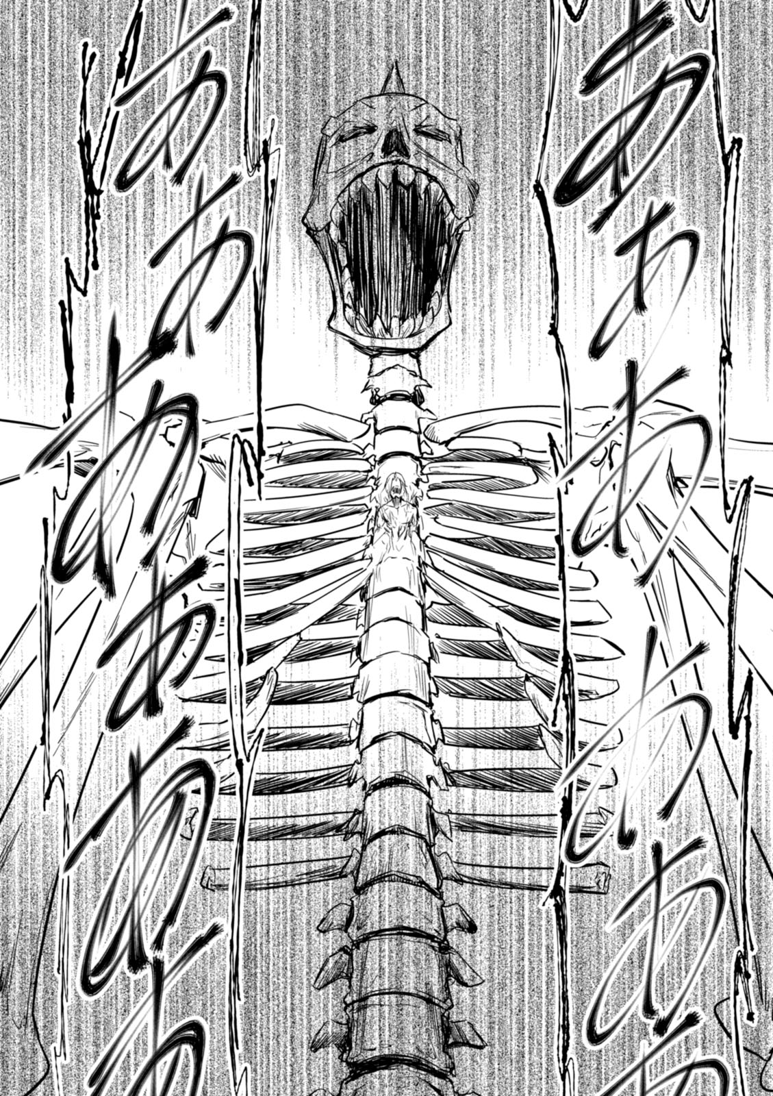 Wandering Wonder World - Chapter 19 - Page 26