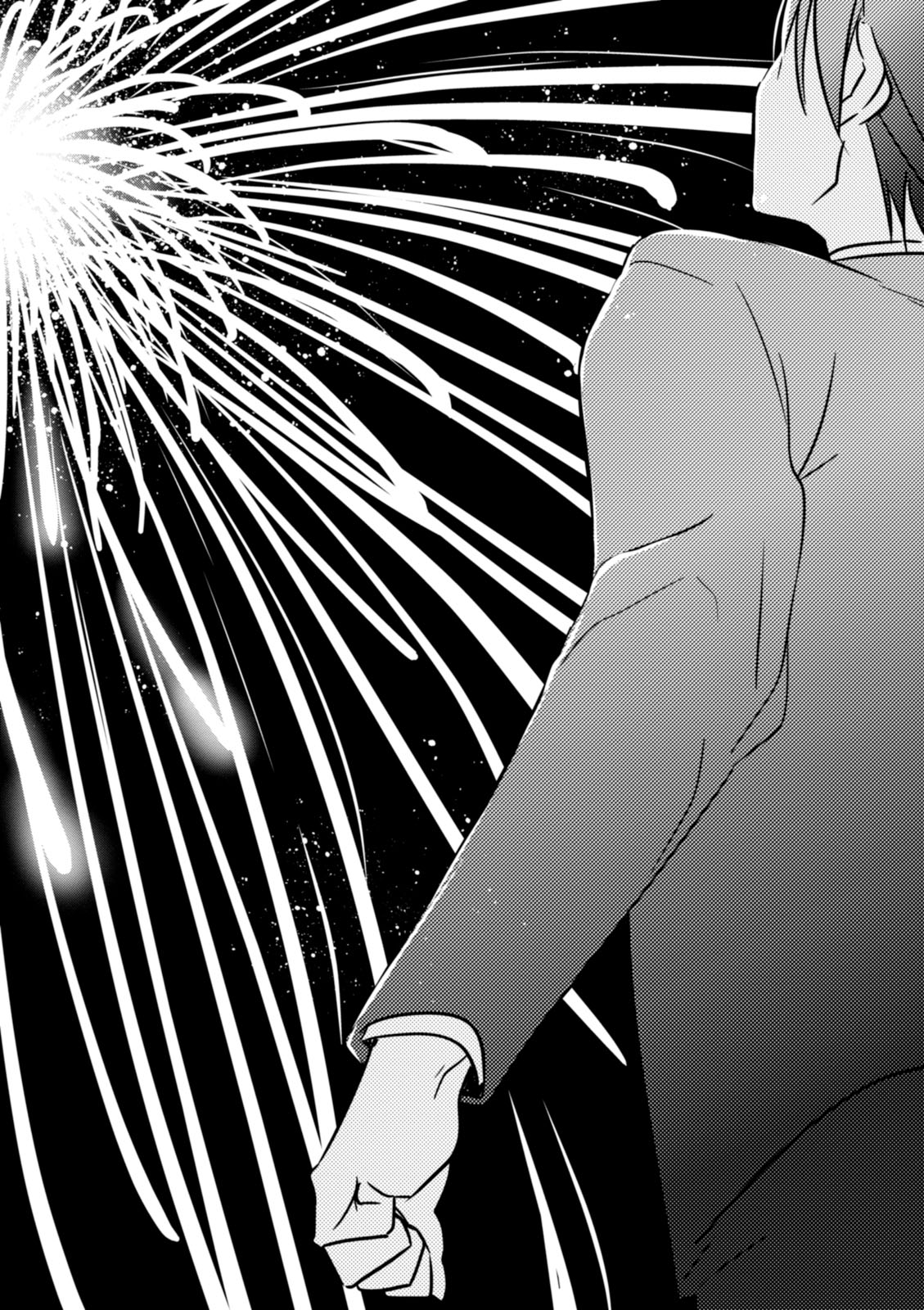 Wandering Wonder World - Chapter 20 - Page 22