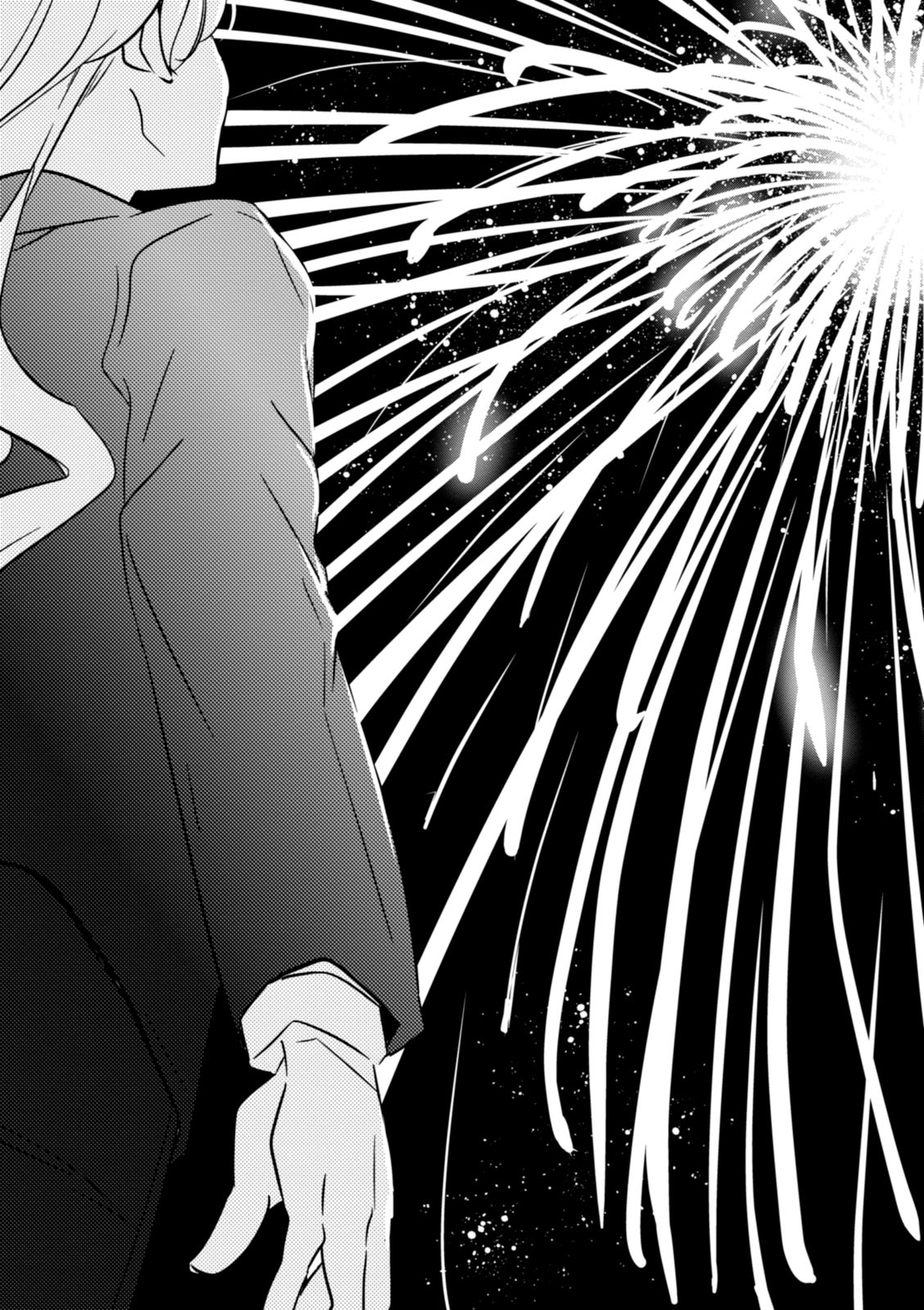 Wandering Wonder World - Chapter 20 - Page 23