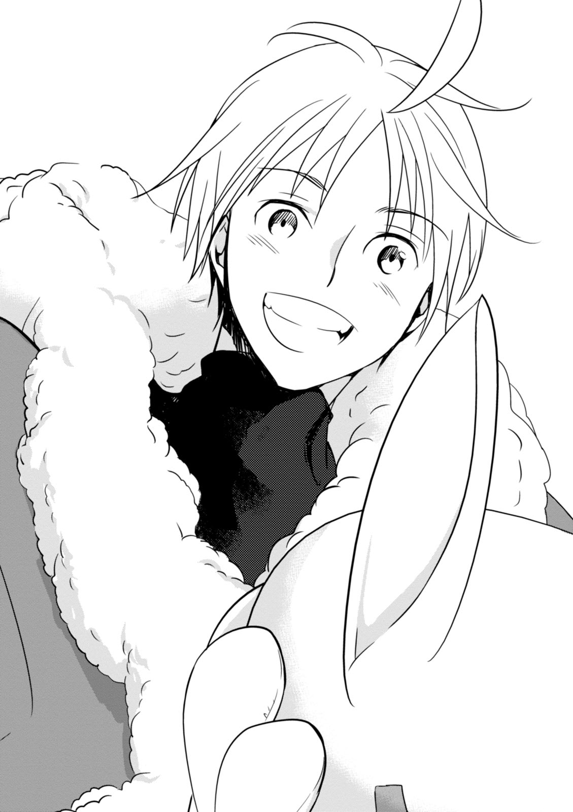 Wandering Wonder World - Chapter 20 - Page 31