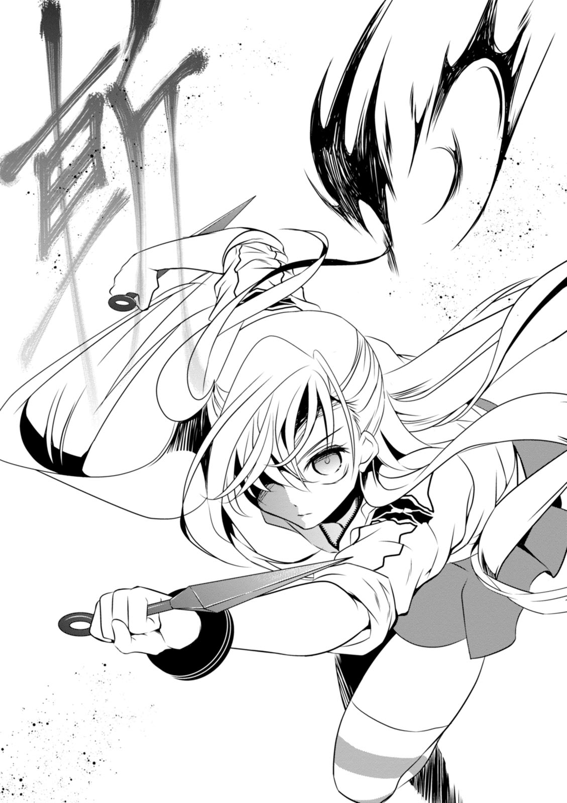 Wandering Wonder World - Chapter 3 - Page 29