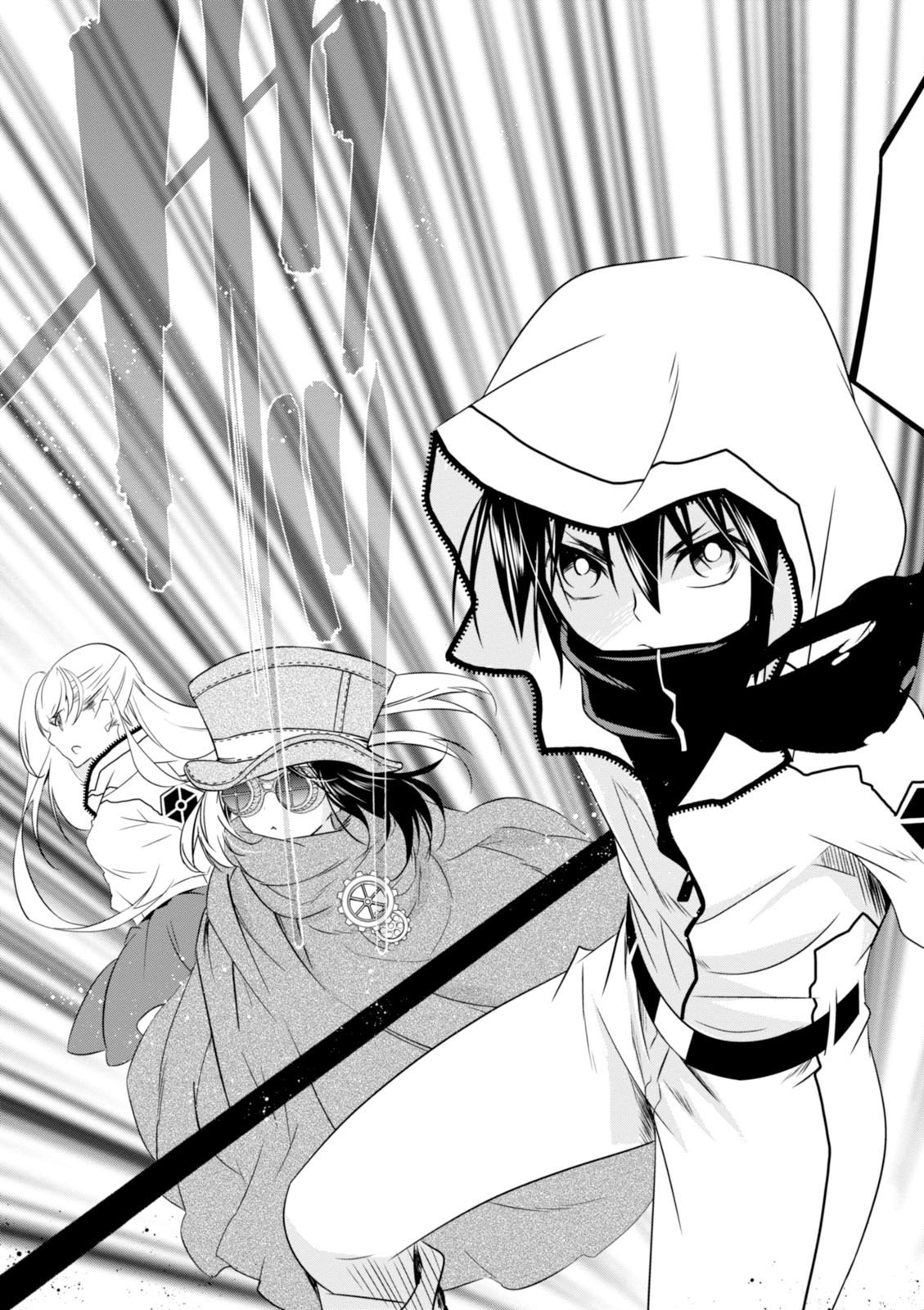 Wandering Wonder World - Chapter 4 - Page 15