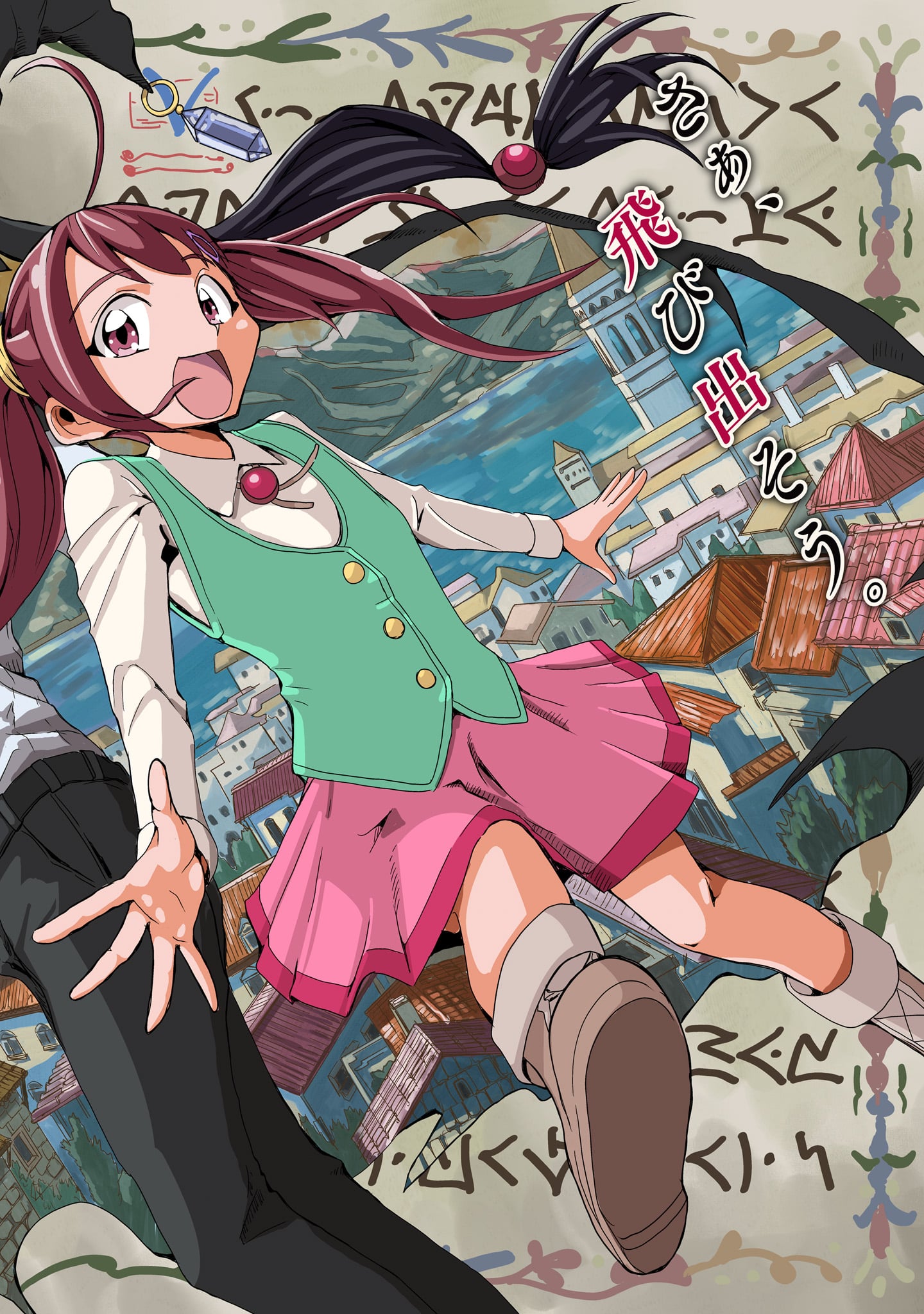 Warui Majo no Hiroi Ko - Chapter 1 - Page 4