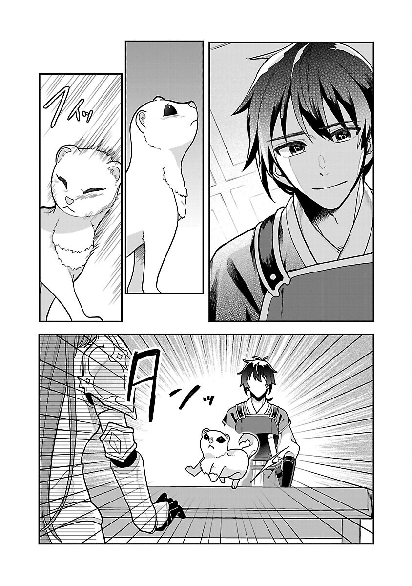 Wasurerareshi no Eiyuutan - Seiyuujo Party ni Yasashiki Tsuihou wo Sareta Otoko wa, Kioku ni Nokorazutomo Kanojo-tachi wo Sukuu - Chapter 1 - Page 27