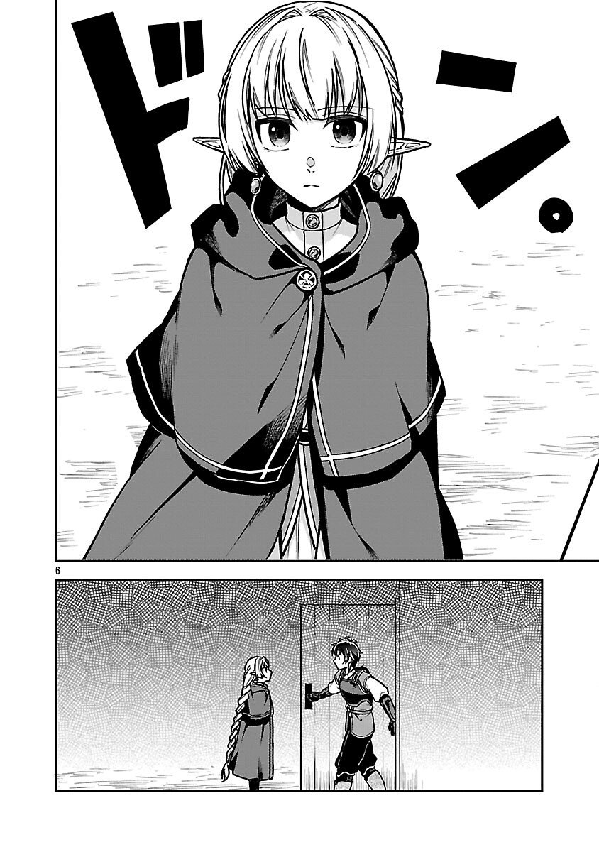 Wasurerareshi no Eiyuutan - Seiyuujo Party ni Yasashiki Tsuihou wo Sareta Otoko wa, Kioku ni Nokorazutomo Kanojo-tachi wo Sukuu - Chapter 11 - Page 8