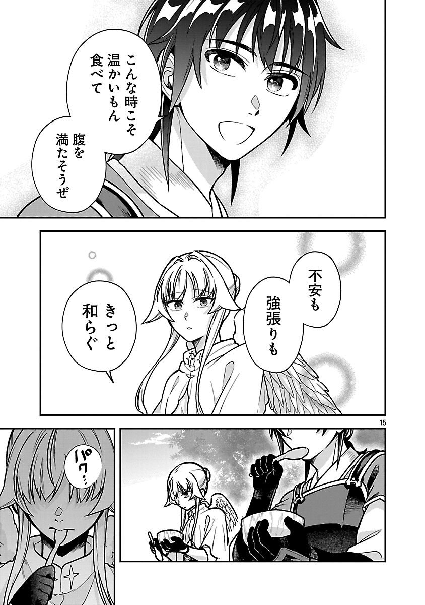 Wasurerareshi no Eiyuutan - Seiyuujo Party ni Yasashiki Tsuihou wo Sareta Otoko wa, Kioku ni Nokorazutomo Kanojo-tachi wo Sukuu - Chapter 13 - Page 17