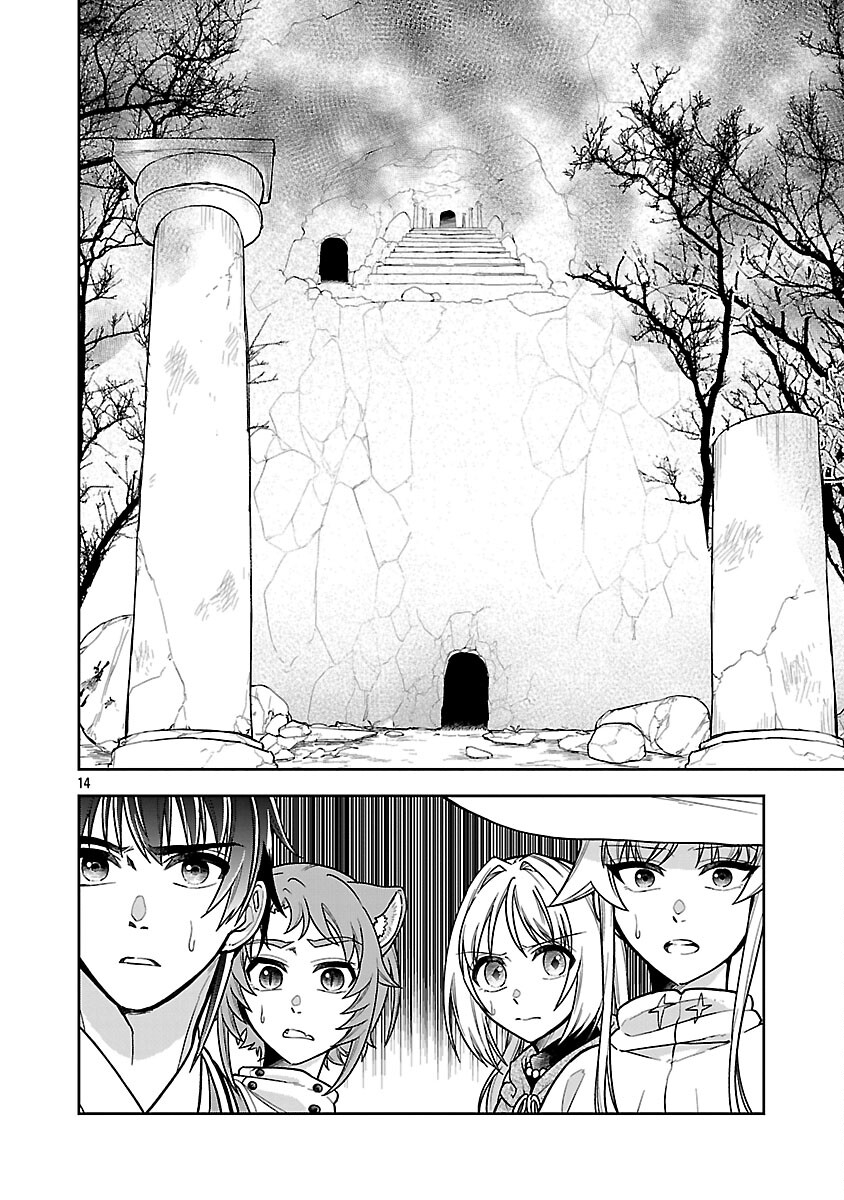 Wasurerareshi no Eiyuutan - Seiyuujo Party ni Yasashiki Tsuihou wo Sareta Otoko wa, Kioku ni Nokorazutomo Kanojo-tachi wo Sukuu - Chapter 16 - Page 16