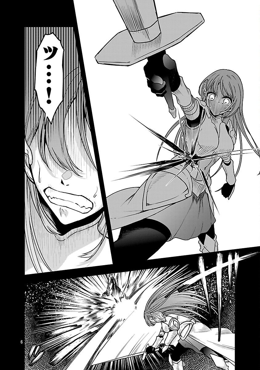 Wasurerareshi no Eiyuutan - Seiyuujo Party ni Yasashiki Tsuihou wo Sareta Otoko wa, Kioku ni Nokorazutomo Kanojo-tachi wo Sukuu - Chapter 7 - Page 8