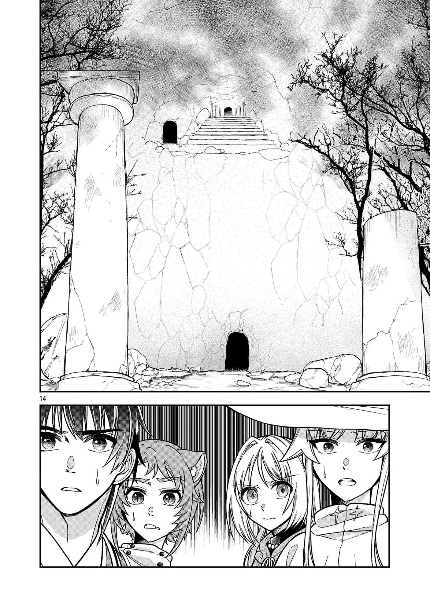 Wasurerareshi no Eiyuutan - Seiyuujo Party ni Yasashiki Tsuihou wo Sareta Otoko wa, Kioku ni Nokorazutomo Kanojo-tachi wo Sukuu - Chapter 16.2 - Page 3