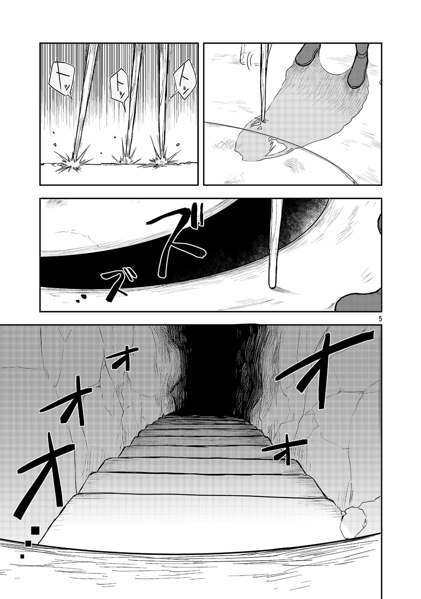 Wasurerareshi no Eiyuutan - Seiyuujo Party ni Yasashiki Tsuihou wo Sareta Otoko wa, Kioku ni Nokorazutomo Kanojo-tachi wo Sukuu - Chapter 17.1 - Page 7