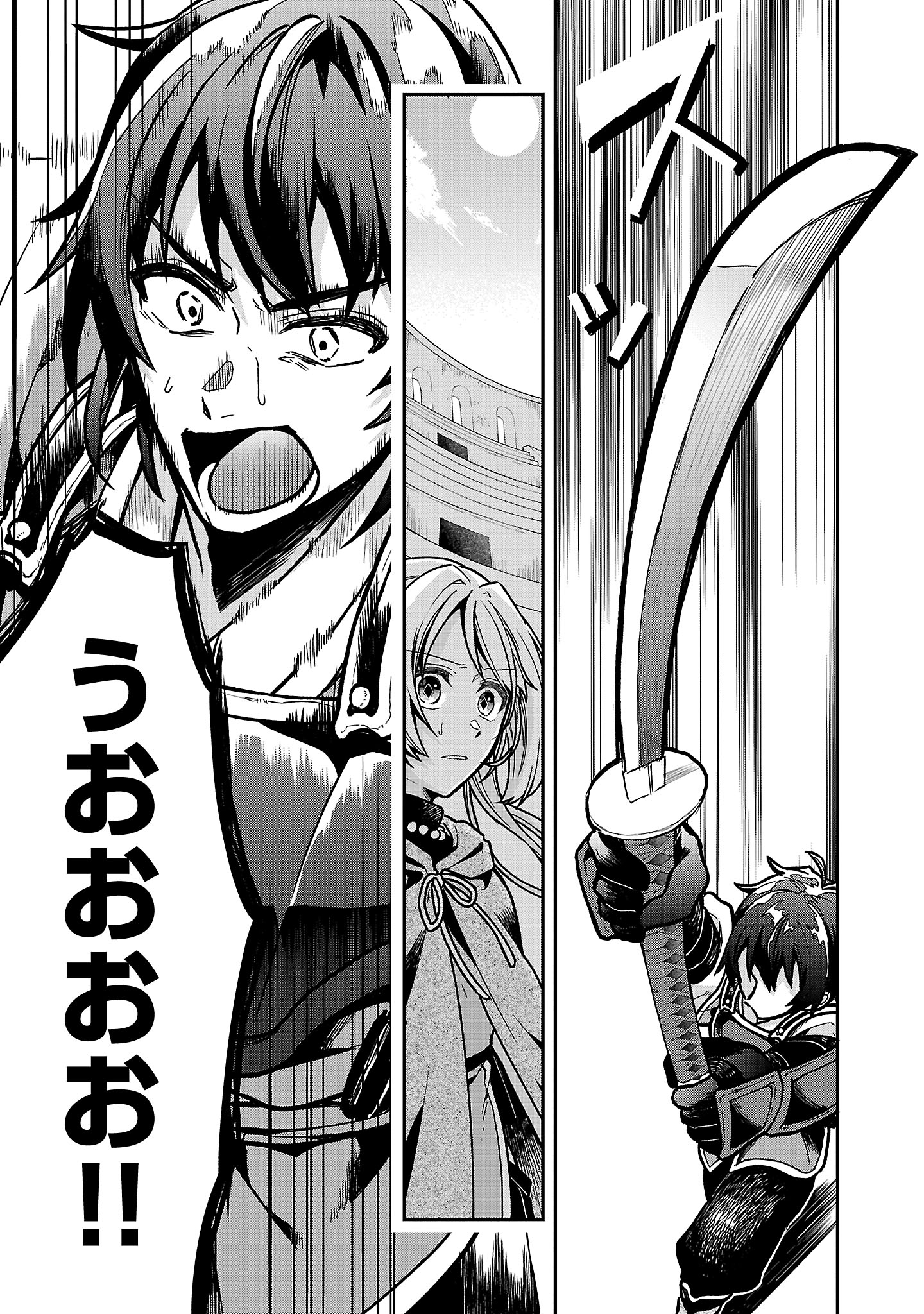 Wasurerareshi no Eiyuutan - Seiyuujo Party ni Yasashiki Tsuihou wo Sareta Otoko wa, Kioku ni Nokorazutomo Kanojo-tachi wo Sukuu - Chapter 4.2 - Page 2
