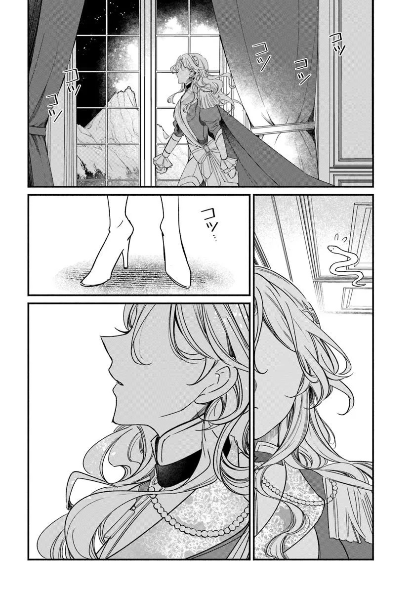 Watakushi, Makemasen node. Seiryaku Kekkon wa Reijou no Tashinami - Chapter 2.1 - Page 14