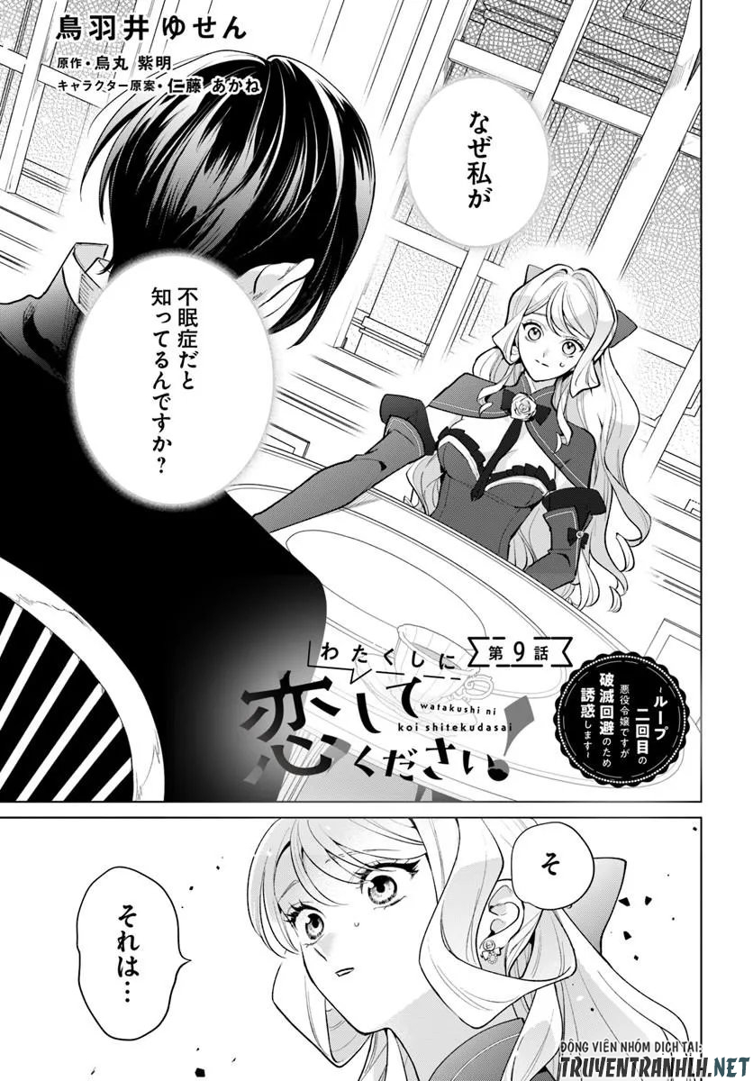 Watakushi ni Koi Shite Kudasai! - Chapter 9.1 - Page 1