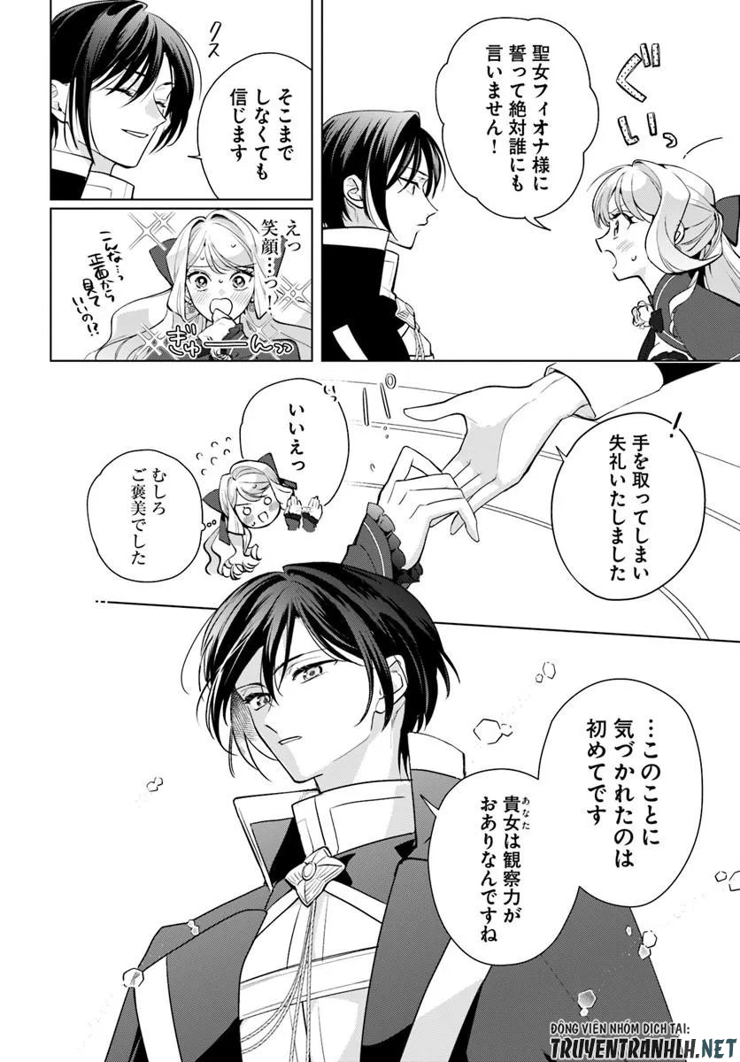 Watakushi ni Koi Shite Kudasai! - Chapter 9.1 - Page 10