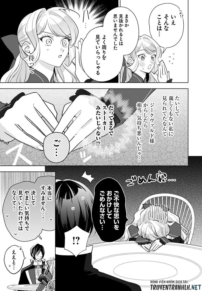 Watakushi ni Koi Shite Kudasai! - Chapter 9.1 - Page 11
