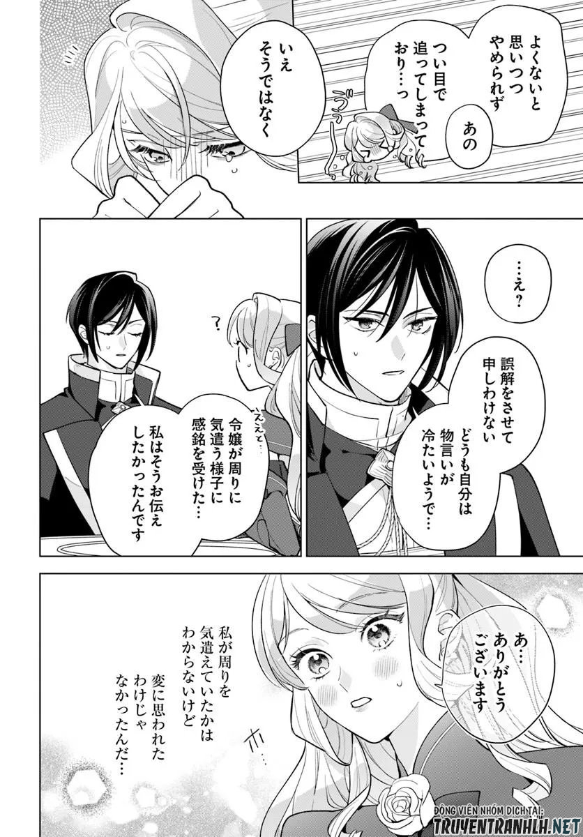 Watakushi ni Koi Shite Kudasai! - Chapter 9.1 - Page 12