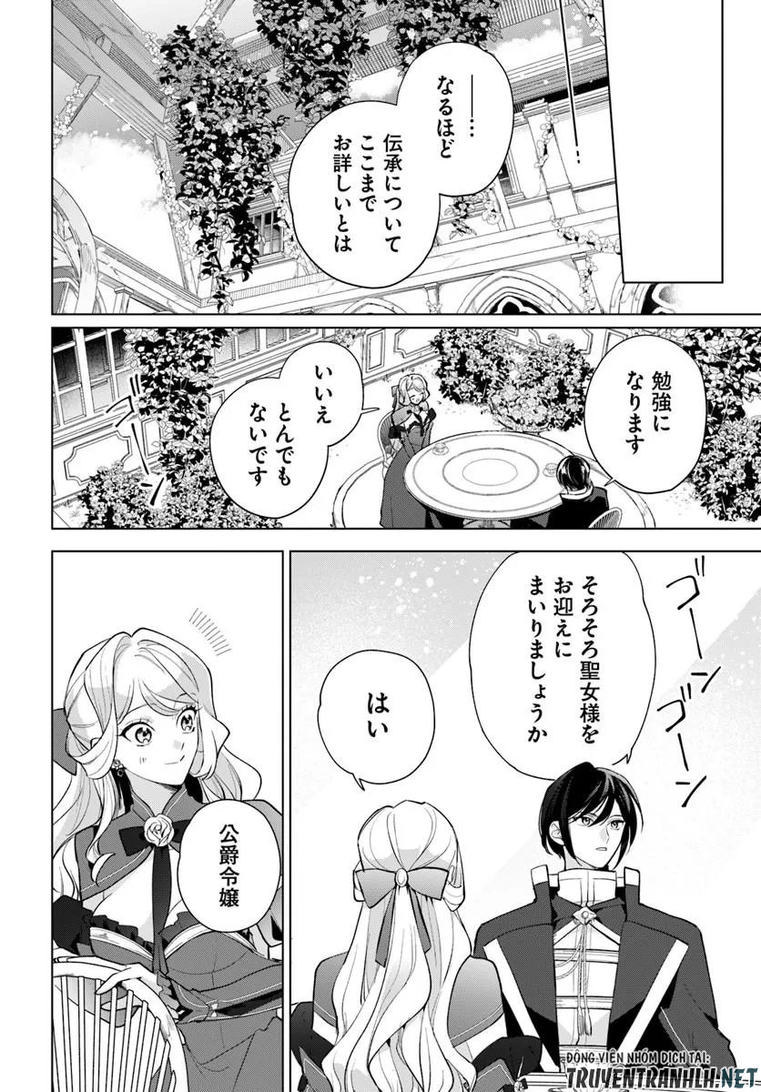 Watakushi ni Koi Shite Kudasai! - Chapter 9.1 - Page 14