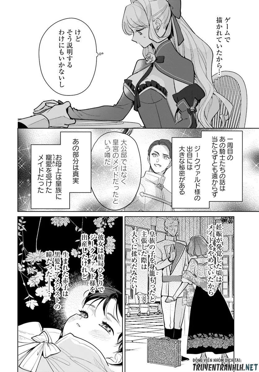 Watakushi ni Koi Shite Kudasai! - Chapter 9.1 - Page 2