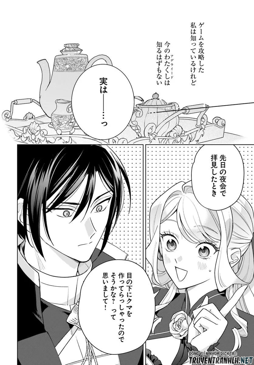 Watakushi ni Koi Shite Kudasai! - Chapter 9.1 - Page 4