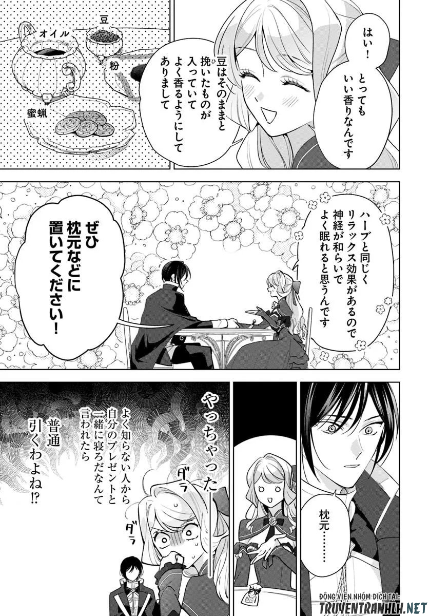 Watakushi ni Koi Shite Kudasai! - Chapter 9.1 - Page 7