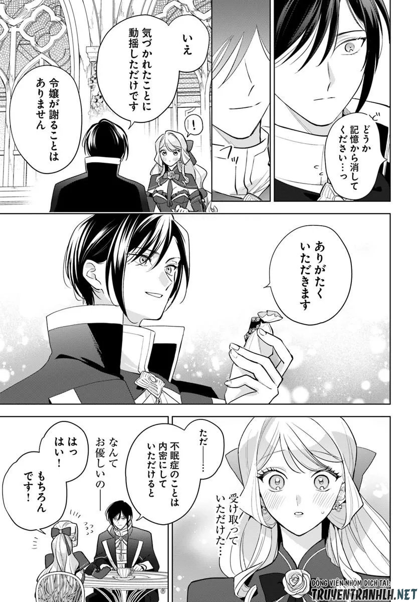 Watakushi ni Koi Shite Kudasai! - Chapter 9.1 - Page 9