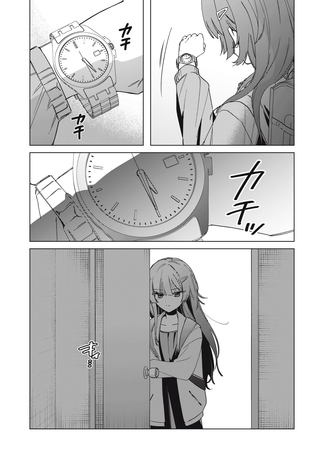 Watashi Ga Daisuki Na Shousetsuka Wo Korosu Made - Chapter 1.1 - Page 29