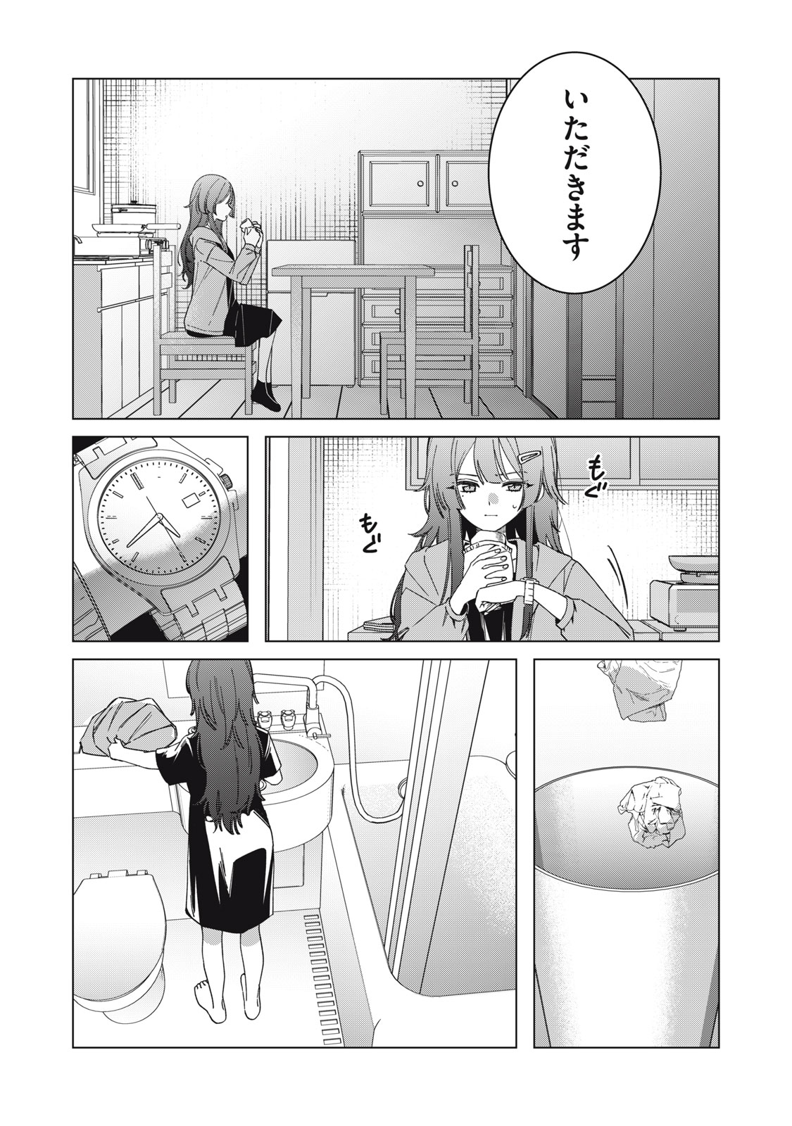 Watashi Ga Daisuki Na Shousetsuka Wo Korosu Made - Chapter 1.1 - Page 31