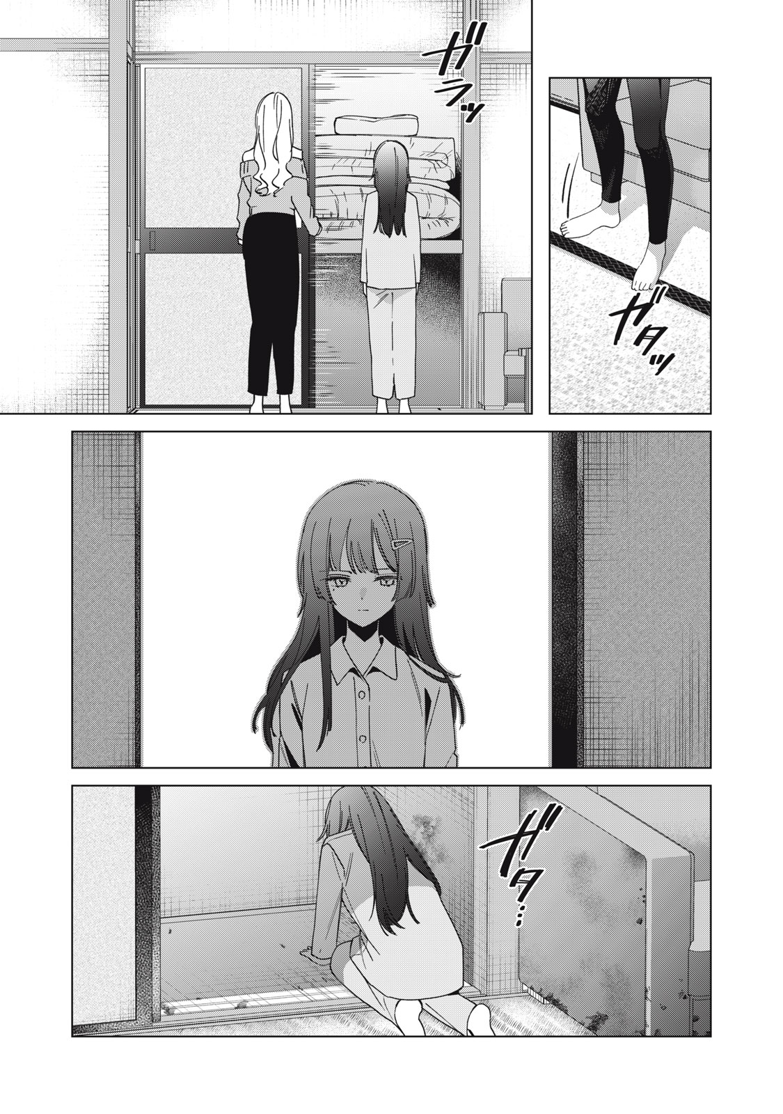 Watashi Ga Daisuki Na Shousetsuka Wo Korosu Made - Chapter 1.1 - Page 35