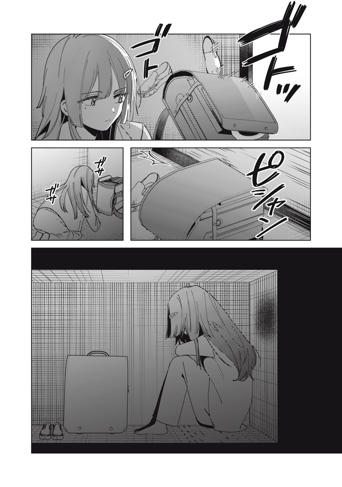 Watashi Ga Daisuki Na Shousetsuka Wo Korosu Made - Chapter 1.1 - Page 36