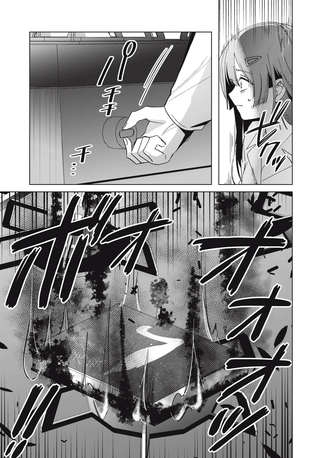 Watashi Ga Daisuki Na Shousetsuka Wo Korosu Made - Chapter 1.1 - Page 50