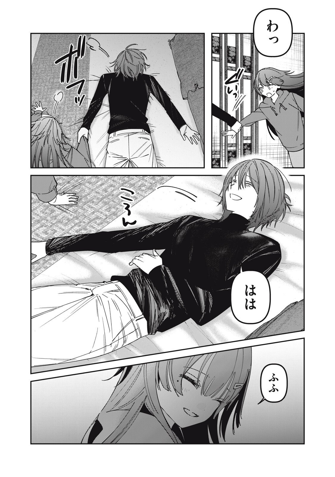 Watashi Ga Daisuki Na Shousetsuka Wo Korosu Made - Chapter 12 - Page 10