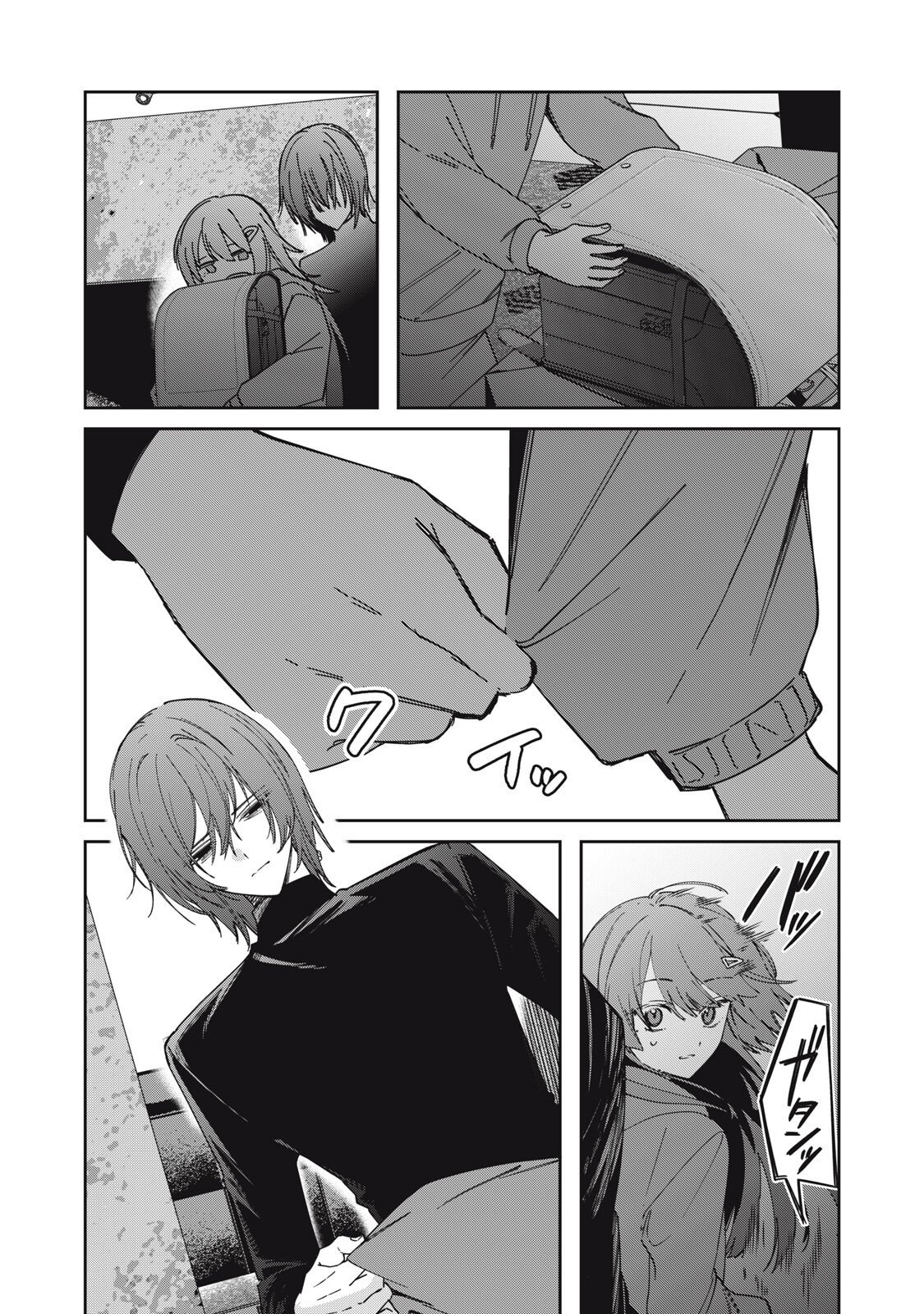 Watashi Ga Daisuki Na Shousetsuka Wo Korosu Made - Chapter 12 - Page 5