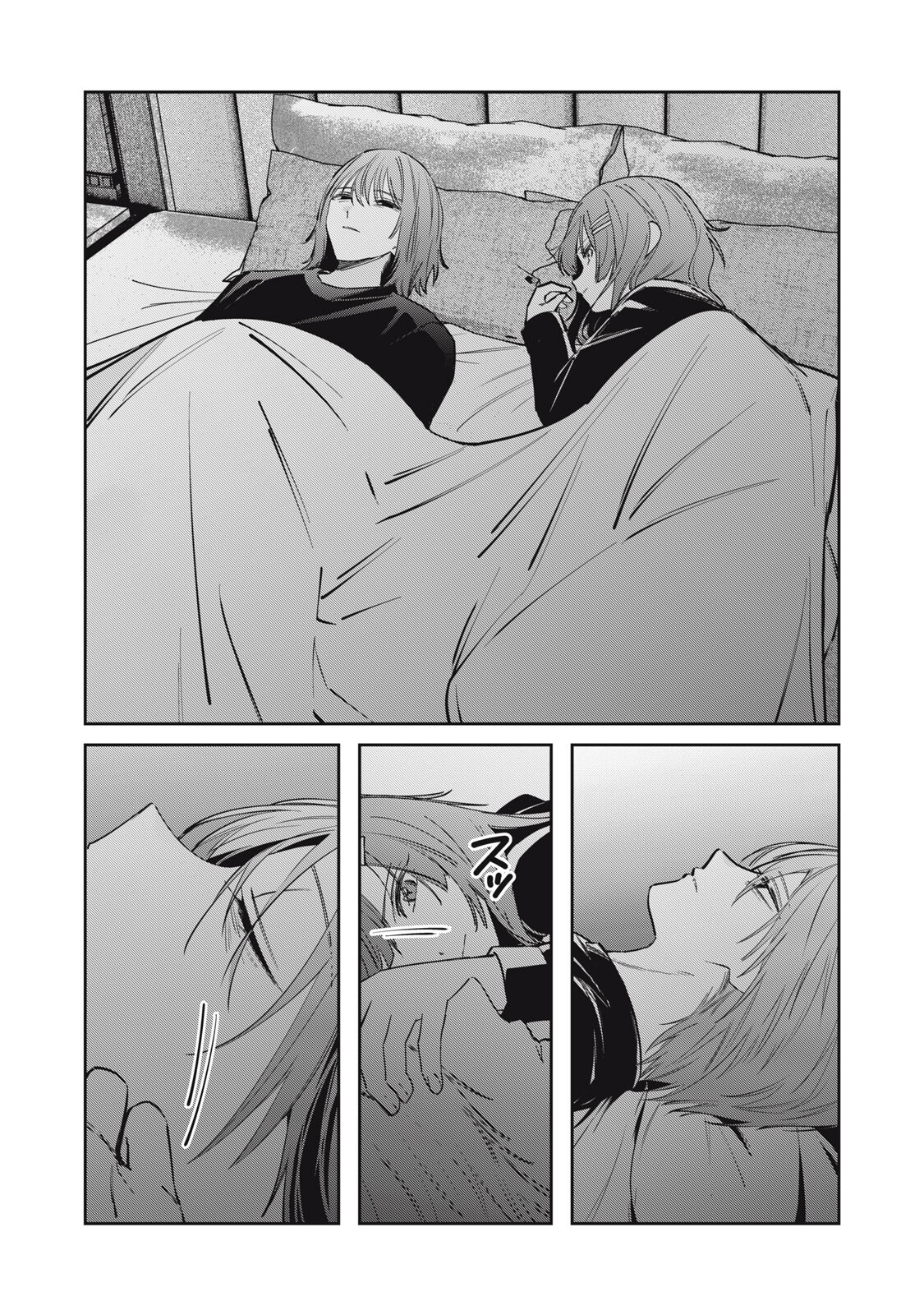 Watashi Ga Daisuki Na Shousetsuka Wo Korosu Made - Chapter 15 - Page 17