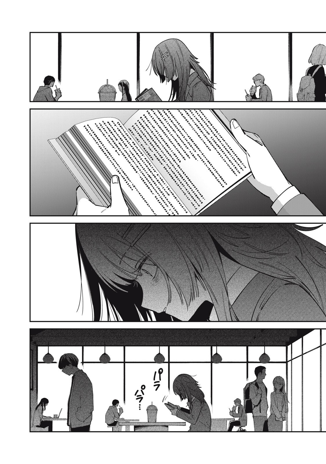 Watashi Ga Daisuki Na Shousetsuka Wo Korosu Made - Chapter 16.1 - Page 10