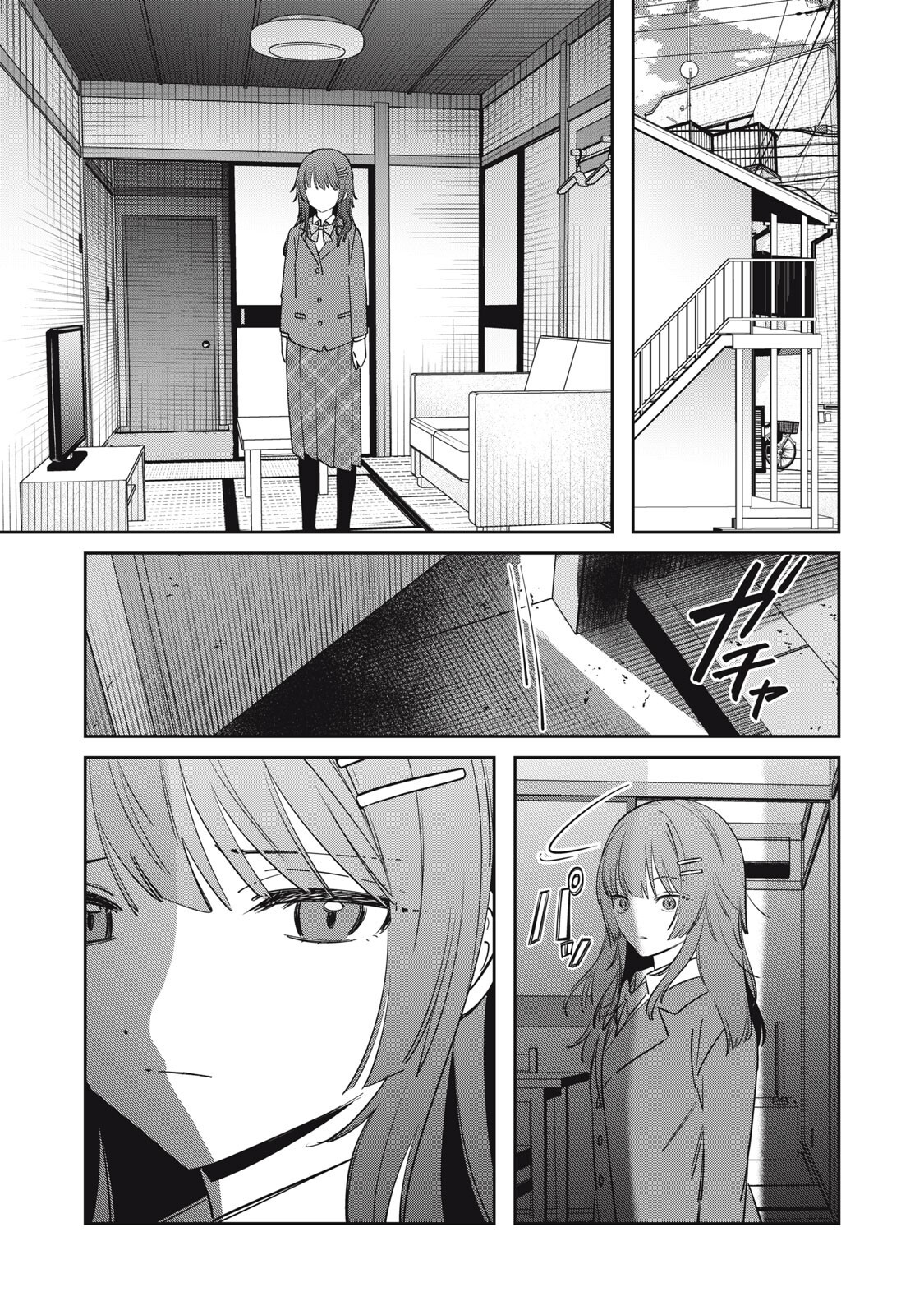 Watashi Ga Daisuki Na Shousetsuka Wo Korosu Made - Chapter 18 - Page 7